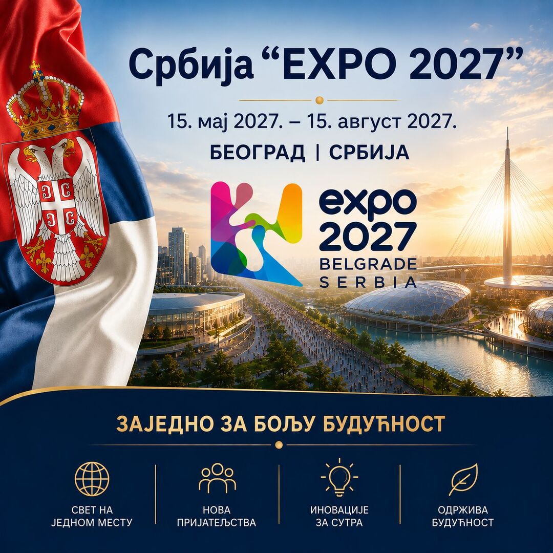 EXPO 2027